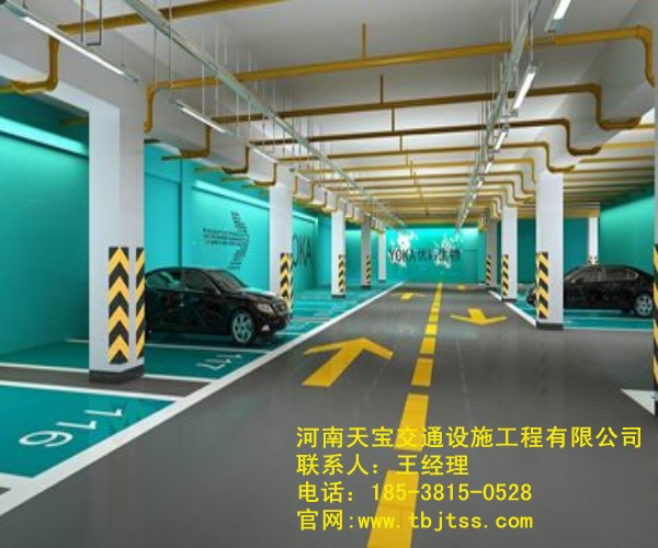 停車(chē)場(chǎng)設(shè)施批發(fā)|地下車(chē)庫(kù)設(shè)施施工
