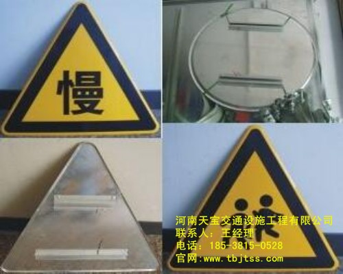 隆堯三角牌園牌廠家|交通三角形標(biāo)牌批發(fā)