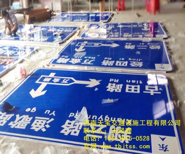 湛江指路標(biāo)牌廠家|指路標(biāo)牌制作|城區(qū)標(biāo)志牌批發(fā)