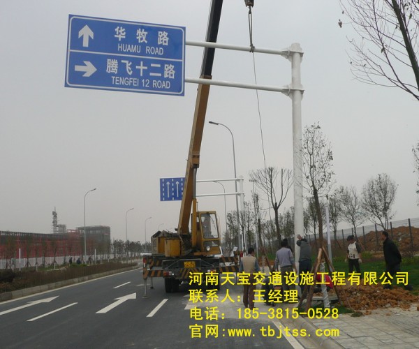 湛江反光標牌廠家|反光標牌制作|反光標牌批發(fā)