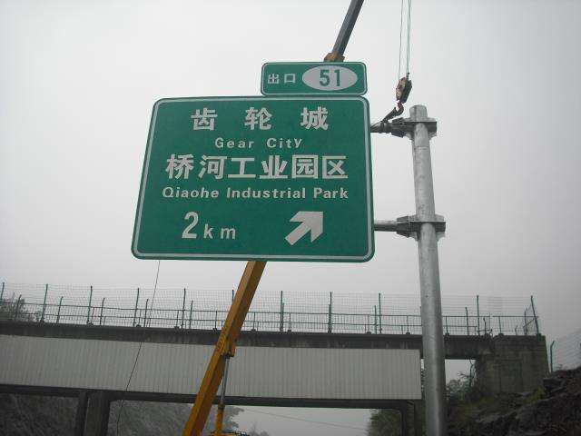 隆堯高速反光標(biāo)牌廠家|公路指路牌制作