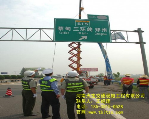 隆堯高速標(biāo)志牌廠家|高速公路標(biāo)牌加工廠