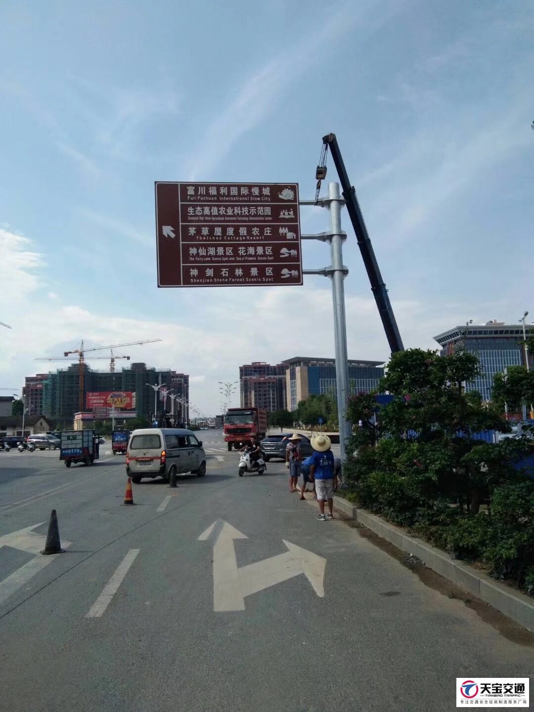 隆堯旅游景區(qū)反光標(biāo)志牌制作安裝項(xiàng)目工程
