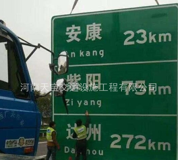 湛江公路標志牌廠家|公路反光標牌制作|高速標志牌生產(chǎn)廠家