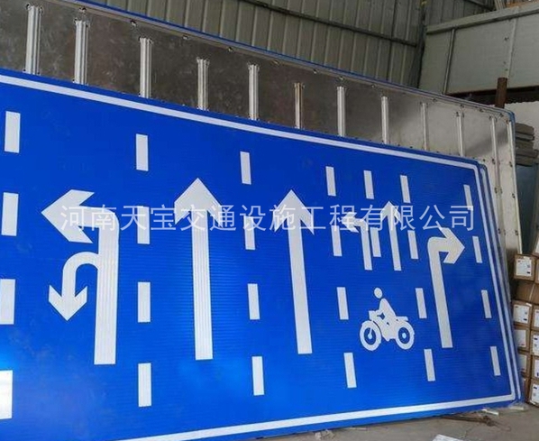 隆堯城區(qū)指示標(biāo)牌廠家|公路指路標(biāo)牌制作|市政標(biāo)志牌廠家